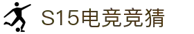 首页–2025英雄联盟(LOL)s15赛事竞猜平台-电竞压注平台
